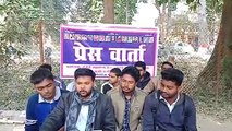 BHU OBC Students PC