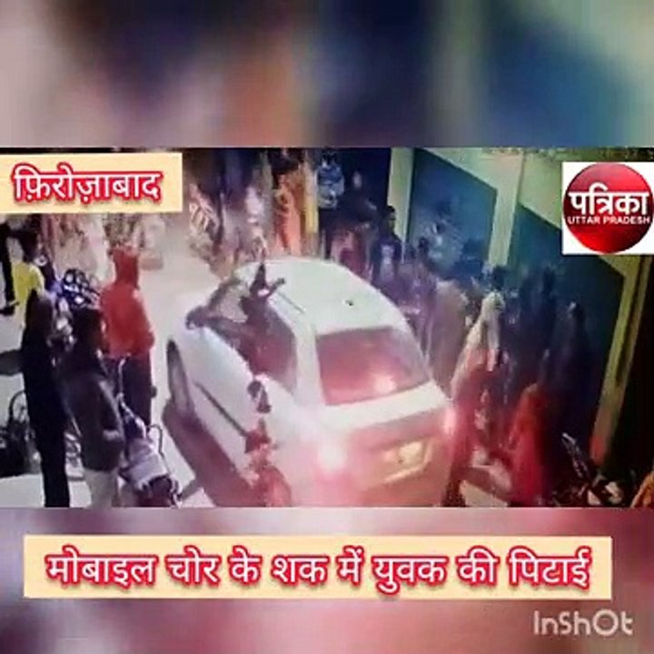 चोरी के आरोप में युवक को विद्युत पोल से सटाकर लात घूंसों से पीटा