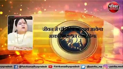 सभी राशियों के लिए कैसा रहेगा आज का दिन शुक्रवार