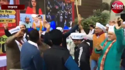 आप पार्टी के कार्यकर्ताओं ने मनाई खुशियां