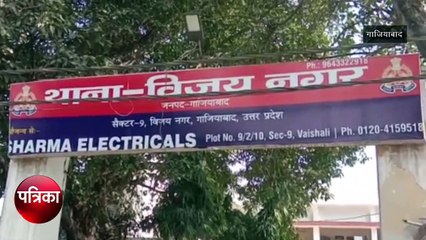 महिला के साथ छेड़छाड़