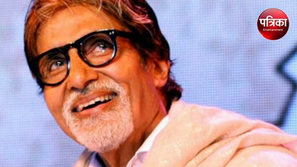 अमिताभ बच्चन ने बताया कैसे करें बड़ों का सम्मान