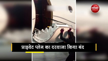 Download Video: लेडी बाहुबली ने दिखाया दम, प्लेन के गेट को बंद करने का वीडियो वायरल