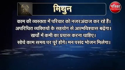 बुधवार का दिन इन चार राशि वालों के लिए रहेगा खास