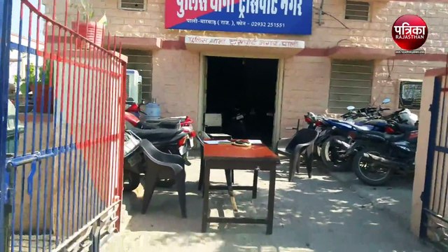 VIDEO : सडक़ सुरक्षा सप्ताह : पुलिस चालान काटने में व्यस्त, यहां का पुलिस थाना बन गया पार्किंग स्थल