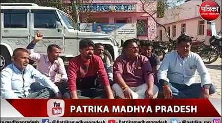 नीमच में धरना