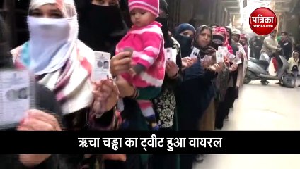 Richa Chadha Slammed BJP Karnataka for  Muslim Women video