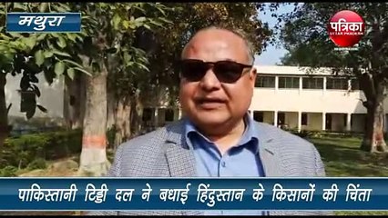 पाकिस्तानी टिड्डी दल से भारत के किसानों की चिंता बढ़ी 🌾