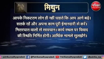 मंगलवार को इस राशि वालों का भाग्य देगा साथ