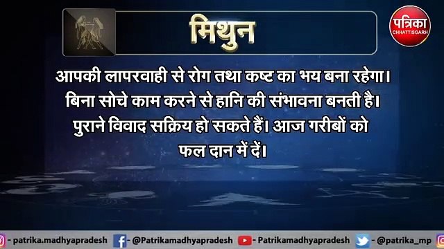 आज इन 5 राशियों की बदल जाएगी किस्मत