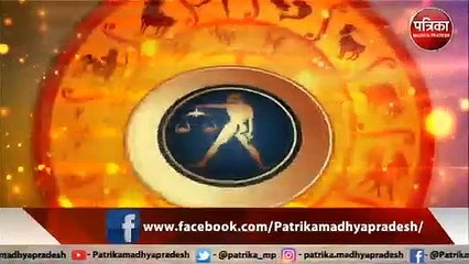 तुला राशि