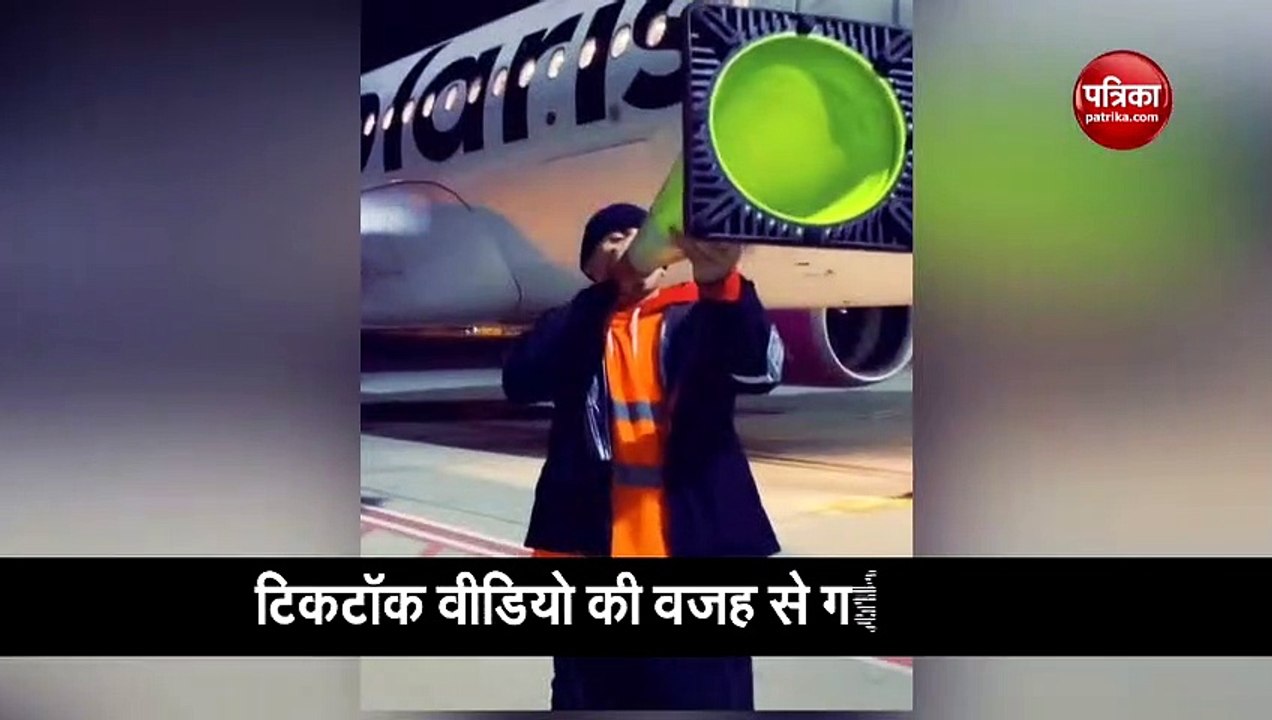 airport workers fired for recording viral video