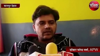 कोरोना वायरस से लोग हैं दहशतजदा, यहाँ युवक के चीन से वापसी पर मचा हडकम्प