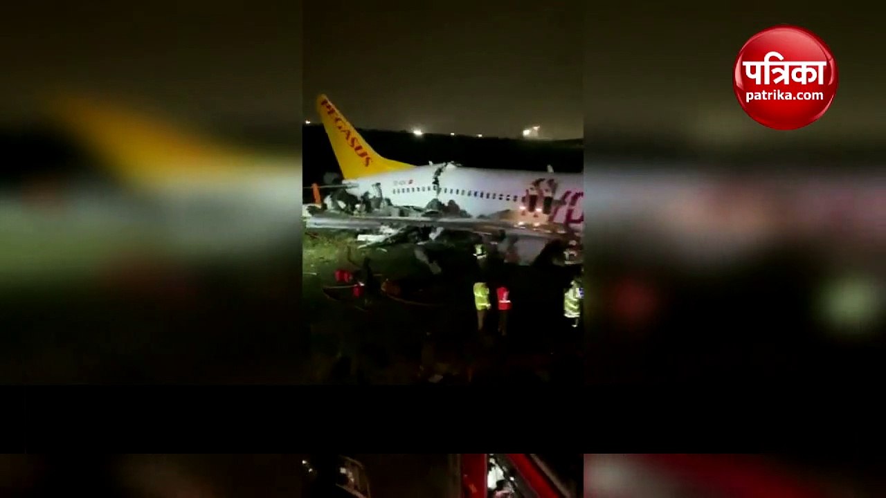 Plane Skids Off Runway in Istanbul