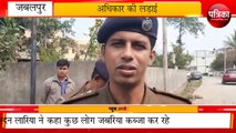 जबलपुर में सड़क निर्माण को लेकर जमकर हंगामा, पुलिस प्रशासन पहुंचा: देखें वीडियो