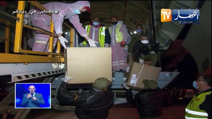 كورونا: الجيش يتكفل بنقل الإمدادات الطبية القادمة من الصين بسرعة وأمان