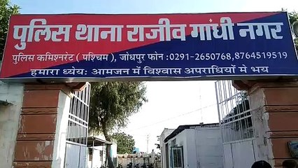 Video herunterladen: युवती से मिलने पहुंचे युवक से लूट के दो आरोपी गिरफ्तार