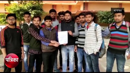 अवैध कोचिंग चला रहे