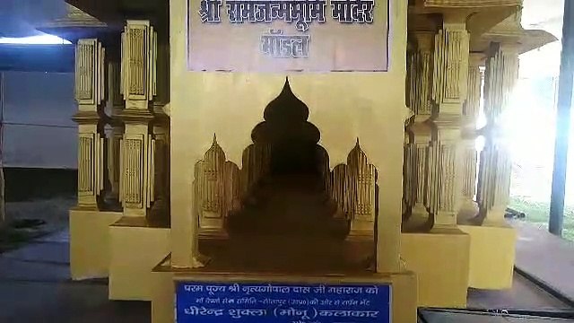 Ram devotee ready to go to Ayodhya from Sangam nagari prayagraj up