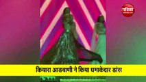 Kiara Advani danced to the wedding reception, viral video
