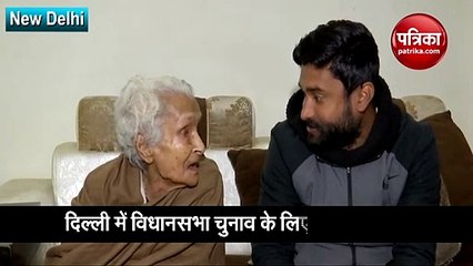दिल्ली विधानसभा चुनाव में 110 वर्षीय महिला करेंगी मतदान