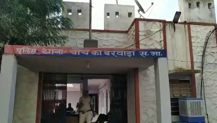 अवैध हथकढ शराब के खिलाफ थाना पुलिस की कार्रवाई