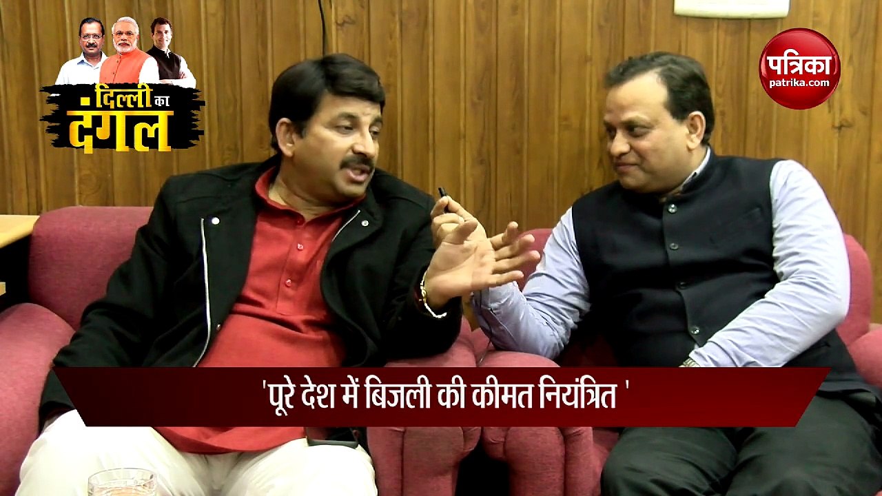 दिल्ली: मनोज तिवारी बोले- केजरीवाल सरकार में बि...