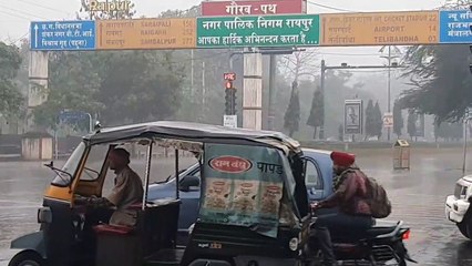 heavy rainfall in cg