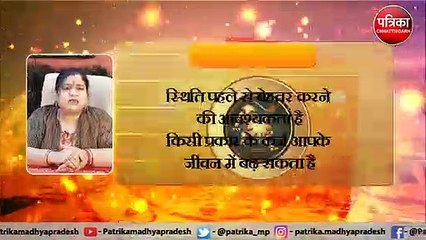 कैसा बीतेगा सभी राशियों का आज का दिन शनिवार