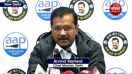 Download Video: दिल्ली: CM केजरीवाल ने अमित शाह को डिबेट के लिए दी चुनौती