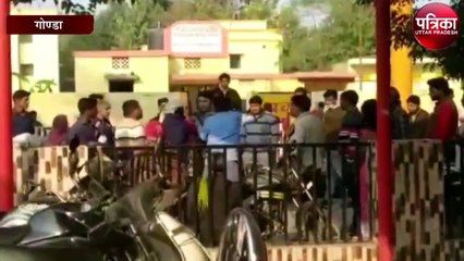 अस्पताल में कर्मचारी व युवक के बीच हाथापाई का देखें लाइव वीडियो