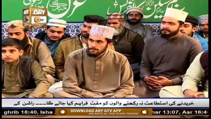 Raah e Amal - 10th April 2020 - ARY Qtv