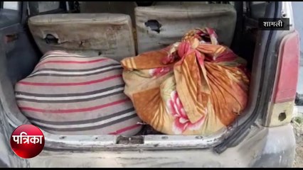 गोकशी गिरफ्तार