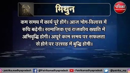 आज का दिन इन राशियों के लिए है शुभ