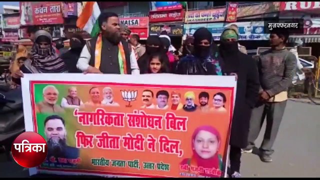 मुस्लिम महिलाओं ने किया प्रदर्शन, रैली निकालकर लोगों से की यह अपील