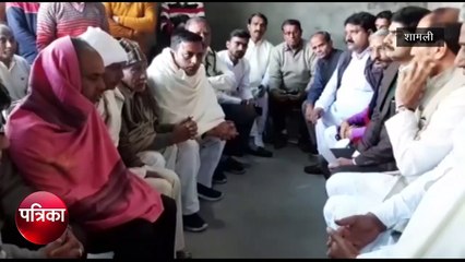 मृतकों के परिजनों से मिले मंश्री