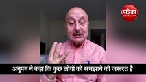 Anupam Kher shared video about CAA and NRC