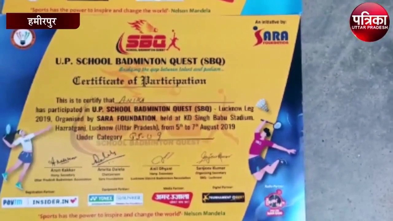 7 वर्षीय इस बेटी ने स्टेट लेवेल बैडमिंटन में बनाई जगह