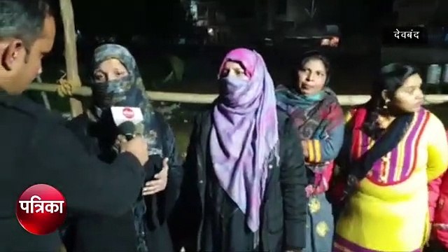 जानिए क्या कहती हैं धरने पट बैठी महिलाएं