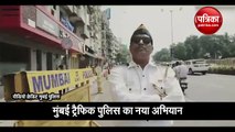 Mumbai Police campaign honk more wait more videos goes viral
