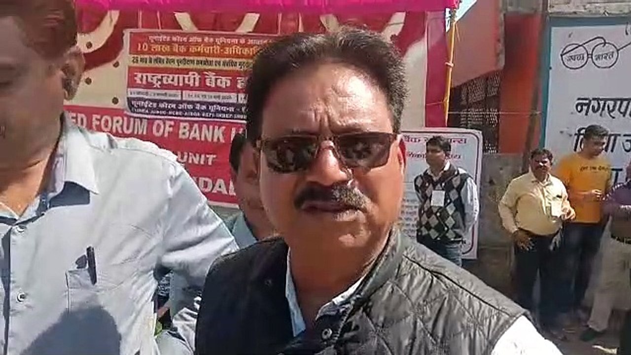 bank hadtal