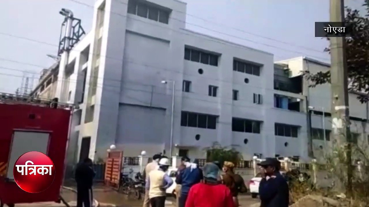 हल्‍दीराम की फैक्ट्री में पाइप लाइन फटने से अमोनिया गैस लीक