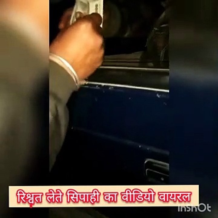 रिश्वत लेने के मामले में एसएसपी ने की कार्रवाई हेड कांस्टेबल और कांस्टेबल सस्पेंड