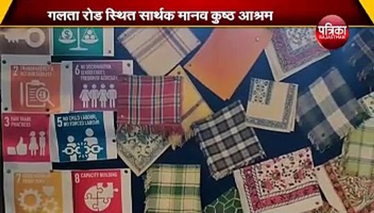 leprosy Story