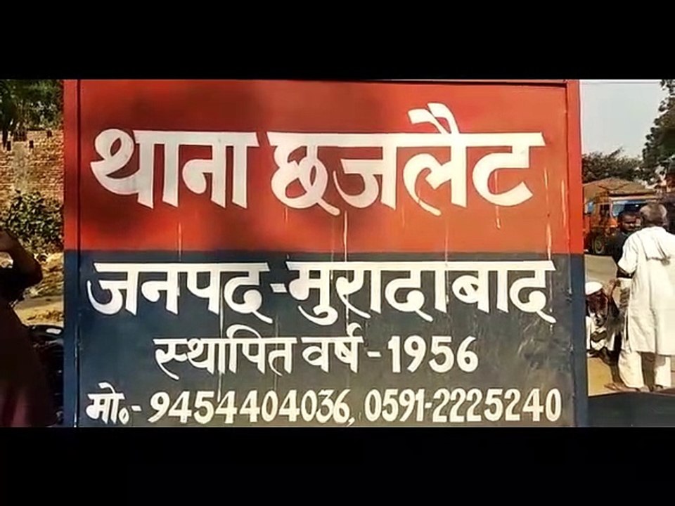 Moradabad: सगी बहनें फर्जी डिग्री पर कर रहीं थीं सरकारी नौकरी, मुकदमा दर्ज