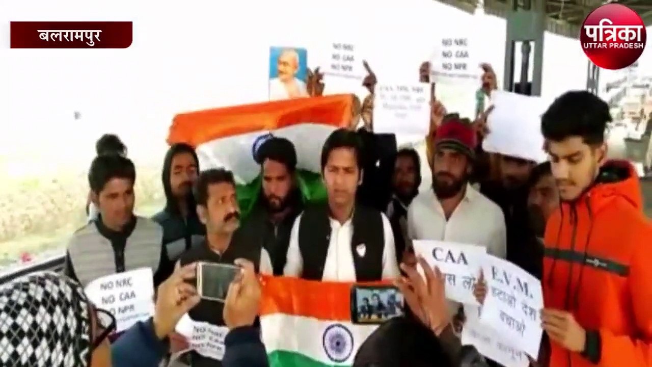 सीएए-एनआरसी का विरोध करने वाले प्रदर्शनकारियों...