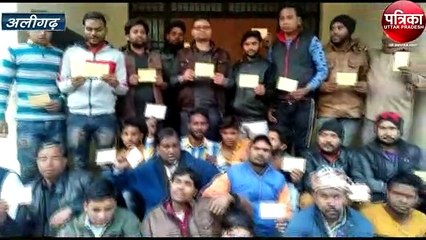 DM की संपत्ति की जांच कराए जाने की मांग