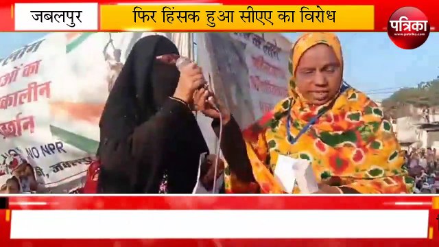 internet service stopped after caa protests stone pelting