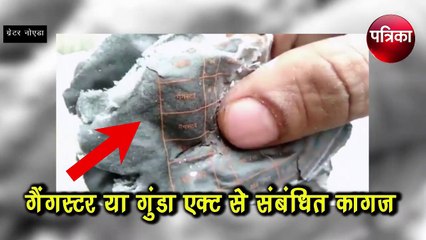 Video: कमिश्‍नर के आने से पहले पुलिस मुख्यालय में जलाए गए सरकारी दस्‍तावेज