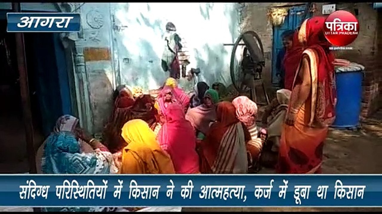 फसल बर्बाद होने से परेशान किसान ने की आत्महत्या
